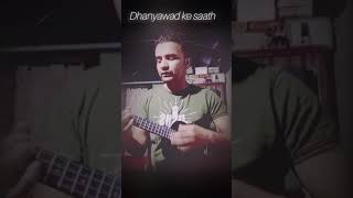 Dhanyawad ke saath stuti gaunga 🎚️ cover [upl. by Haughay]