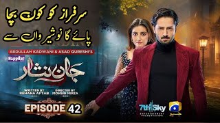 Jan Nisar Episode 42 Rewiew Har Pal Geo drama Jan Nisar Episode 42 43 44 Rewiew Jansar drama [upl. by Phyllis]