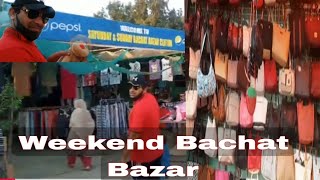 Weekend Bachat Bazar  Sundaybazar  Bazar  Clifton  Defence  Shoping [upl. by Alehc]