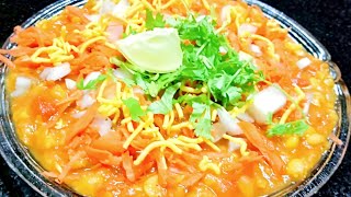 బఠాణి చాట్  Street Style Batani Chaat  Ragda Chaat Recipe White Peas Chaat street style [upl. by Haneekas]