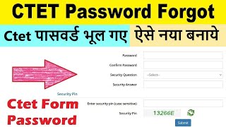 ctet password forgot  ctet password bhul gaye to kya kare  ctet form password problem [upl. by Zetnod]