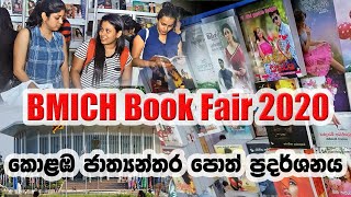 BMICH Book Fair 2020  කොළඹ පොත් ප්‍රදර්ශනය [upl. by Lolly]