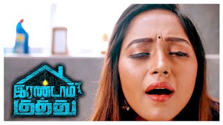 Irandam Kuththu Tamil Movie Scenes  Santhosh P Jayakumar Comes to Meet Karishma Kaul  Meenal Sahu [upl. by Gorski]