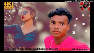 Chhodi Ka Chakar Main Nagpuri song tax dj Laguri babu 🌿 Bila Hatu New Ho Munda song 🌿👍👍👍👍👍 [upl. by Linnette640]