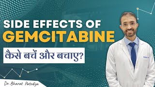 Gemcitabine  What Are The Side Effects  Everything You Need To know  Dr Bharat Patodiya [upl. by Hodgkinson]