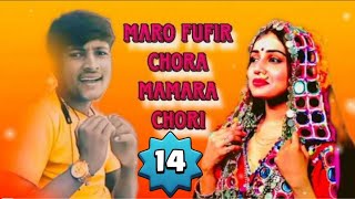 Banjara Lambani  Song  Maro FufIr Chora  Mamara Chori  Banjara Songs  AL Baniara [upl. by Ahsiral]