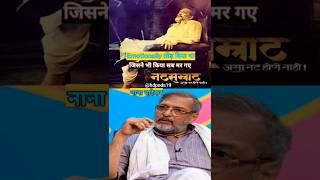 😲 Natsamrat Nana patekar lallantop interview web series Kalki Pushpa 2 trailer youtubeshorts [upl. by Esma]