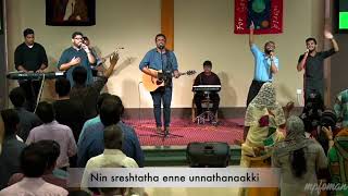 Enthu Njan Pakaram Nalkum  Worship  Muscat Pentecostal Fellowship [upl. by Lime]