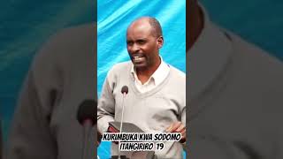 Kurimbuka Kwa Sodomo ITANGIRIRO 19  NTAKIRUTIMANA EMMANUEL IVUGURURANUBUGOROZI [upl. by Pall]