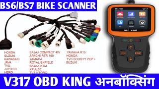 NEW OBD KING V317 SCANNER UNBOXING  BS6BS7 BIKE OBD SCANNER [upl. by Aikel569]