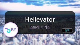 Hellevator  스트레이 키즈 KY90672  KY KARAOKE [upl. by Donnell944]