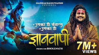 Hansraj Raghuwanshi  Gyanvapi  Shivratri Special 2024  Official Music Video [upl. by Acirema]