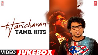 Haricharan Tamil Hits Video Jukebox  Selected Haricharan Tamil Songs  Tamil Hits [upl. by Nesahc411]