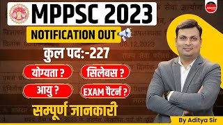 MPPSC Notification 2023  MPPSC Vacancy 2023  MPPSC Syllabus  MPPSC Latest Update by Aditya Sir [upl. by Ymer]