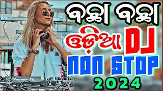 Odia Dj Songs Non Stop 2024 New Odia Songs Dj Remix Odia Songs Hard Bass Dj Remix [upl. by Colombi]