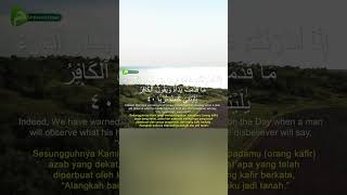 Muhammad Thaha Al Junayd  An Naba recitation beautiful [upl. by Apul]