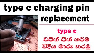 type c charging pin replacement a50 charging port replacement [upl. by Oralla]