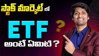 What is ETF Explained ETF in Telugu [upl. by Whitehurst168]