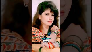 Sadak Movie Cast Then 🆚 Now 19912024 beforeandafter thenandnow bollywood evolution reels [upl. by Pasadis]