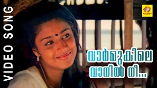 Malayalam Film Song  Vaarmukile Vanil Nee  MAZHA  K S Chitra [upl. by Outlaw713]