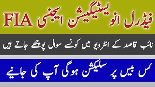 Fia Naib Qasid Interview Questions  Fia Naib Qasid interview [upl. by Shwalb]