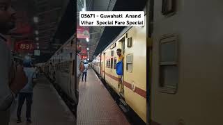 05671 Guwahati Anand Vihar Terminal Special Fare Special indianrailways train railway guwahati [upl. by Leahciam]