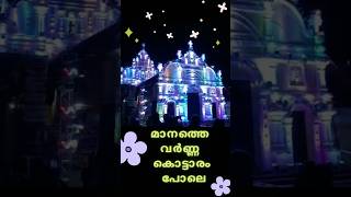 Mar Aprem Church lightening thrissur [upl. by Jerald]