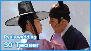 │Nobleman Ryus Wedding 💖│CAST Lee Sejin Kang Insoo Jang Euisoo │30s Teaser Open [upl. by Anaidni]