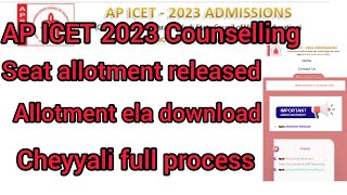 AP ICET 2023 Counselling Allotment order released please check it [upl. by Walker]