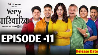 Very Parivarik  EP11  A TVF Weekly Show  Very Parivarik Episode 11 Updates  Release Date  Guna [upl. by Pihc]