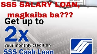 SSS CASH LOAN OR SSS SALARY LOAN [upl. by Fita]