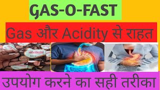 gasofast  GasoFast Active Jeera Sachet  गैस की समस्या से छुटकारा [upl. by Ennelram]