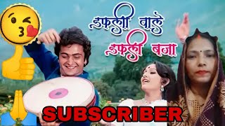 Dafali Wale Dafali Baja Song  Lata Mangeshkar Mohammad Rafi  Rishi Kapoor Jaya Prada  Sargam👍 [upl. by Einre]