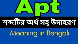 Apt Meaning In Bengali Apt mane ki [upl. by Aisaim553]