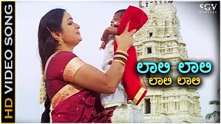 Laali Laali  HD Video Song  Bala Shiva  Bhavya  Rashmi Kulkarni  Nanditha  Hamsalekha [upl. by Nibaj549]