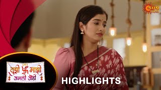 Tujhi Majhi Jamali Jodi  Highlights Part 1  07 Sep 2024  Full Ep FREE on SUN NXT  Sun Marathi [upl. by Weil]