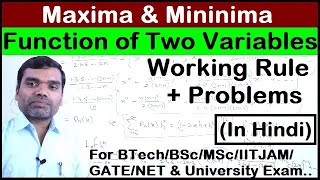 Maxima and Minima of two Variable Function in hindi [upl. by Ahsieka]