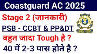 Coastguard Assistant Commandant Stage 2 PSB Exam CCBT amp PPampDT Test Preparation Tips 2025 [upl. by Irved]