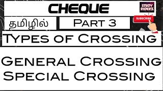 Types of Crossing General Crossing amp Special Crossing in Tamil [upl. by Aramoiz226]