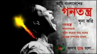 Bangla Songs Maksud Gonotontro Album Prapto Boyoshker Nishiddho [upl. by Llenoil]