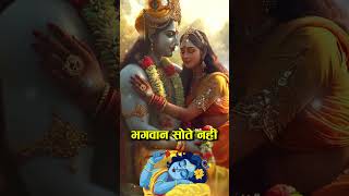 Achyutam Keshavam Krishna Damodaram 🔴अच्युतम केशवम 🔯Shree Krishna Bhajans👌Aaradhana [upl. by Ecirtel642]