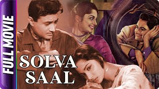 4K वहीदा रेहमान और देव आनंद रोमांटिक हिंदी फिल्म  Solva Saal  Dev Anand Waheeda Rehman Hindi Film [upl. by Chute]