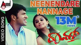 Raam  Neenendare Nannage  Kannada HD Video Song  Puneeth Rajkumar  Priyamani  VHarikrishna [upl. by Eelitan]