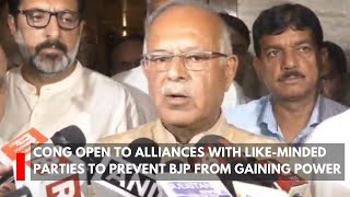 Cong open to alliances with likeminded parties to prevent BJP from gaining power Karra [upl. by Enitsej]