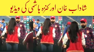 Kinza Hashmi Met Shadab Khan Along with Sana Javeed Shoaib Malik  PSL [upl. by Anihpled]