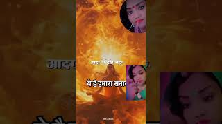 Sanatan to vah hai Jo mahila ka man sikhata hai 🌹 subscribe🥀🥀🥀♥️♥️ Radhe Krishna [upl. by Seldan]