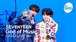 4K 세븐틴SEVENTEEN “음악의 신God of Music” Band LIVE Concert 신이 나면 벽에 얼굴을 박지예💙it’s KPOP LIVE 잇츠라이브 [upl. by Olethea]