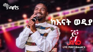 ጃኖ ባንድ  ከእናት ወዲያ  Live Performance by Hailu Amelga  Jano band  New Ethiopian Music 2023 [upl. by Elery]