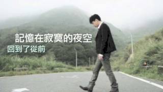 你好嗎光良Lyrics [upl. by Milde]