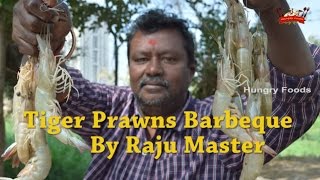 River Prawns BBQ in Village By Raju Master II Royalavepudu  Hungry Foods [upl. by Weslee229]